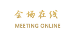 丽江水木茶缘客栈